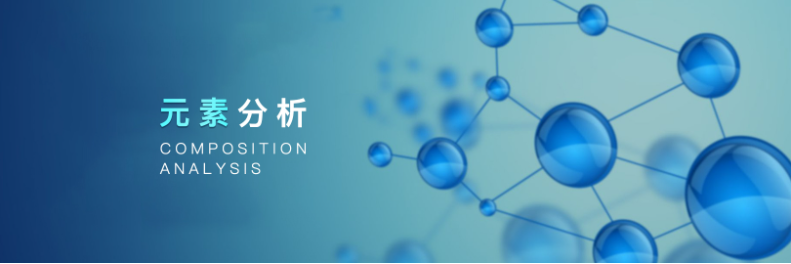 深圳光谱仪出租2.png